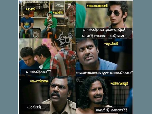 ധാര്‍മികതയോ?