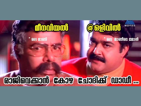 രാജിവയ്ക്കാനും കോഴ
