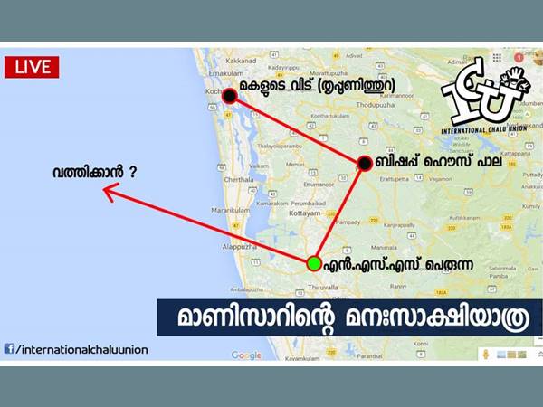  ഇനി വത്തിക്കാനിലേയ്‌ക്കോ
