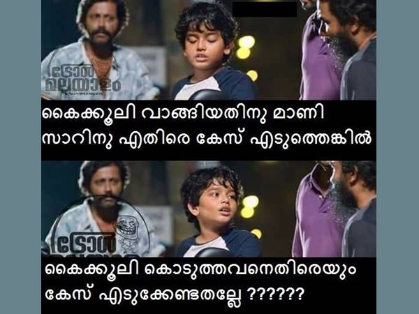 മാണിയ്‌ക്കെതിരെ മാത്രം മതിയോ