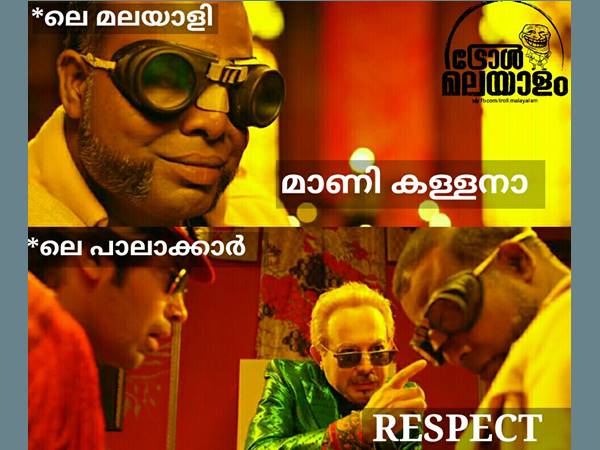  റെസ്‌പെക്ട്
