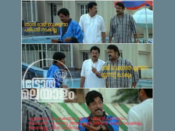  കോടതി പറഞ്ഞാല്‍