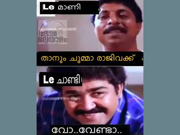 ചാണ്ടിച്ചാ
