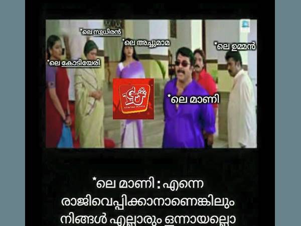 മാണിയുടെ സന്തോഷം
