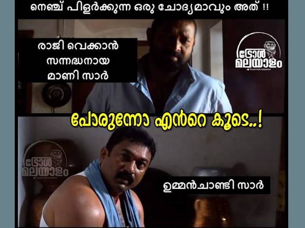 പോരുന്നോ എന്റെകൂടെ...