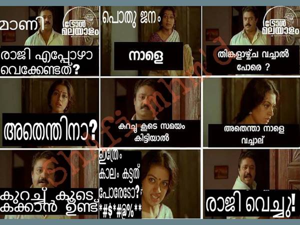 കുറച്ചുകൂടി സമയം
