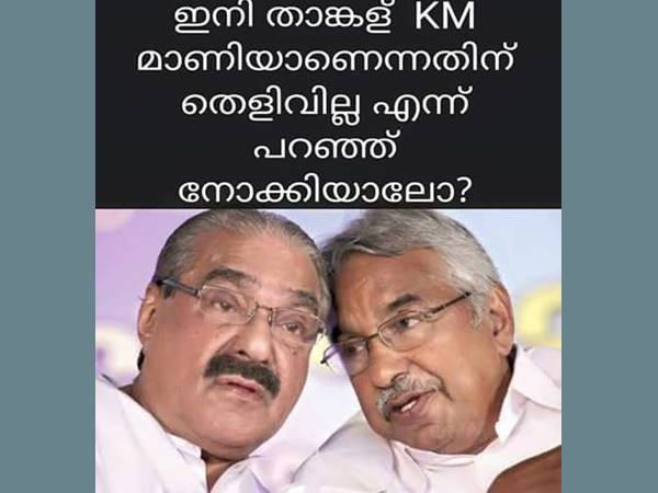 തെളിവില്ലാക്കഥ