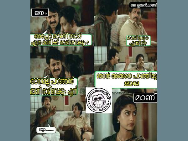 രാജിവയ്ക്കുകയോ