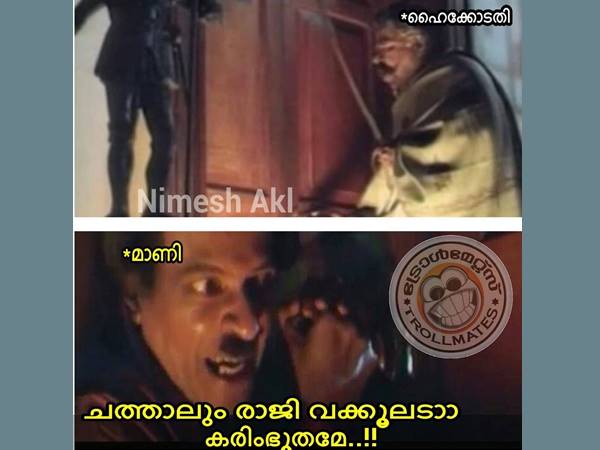 ചത്താലും രാജി വയ്ക്കൂല