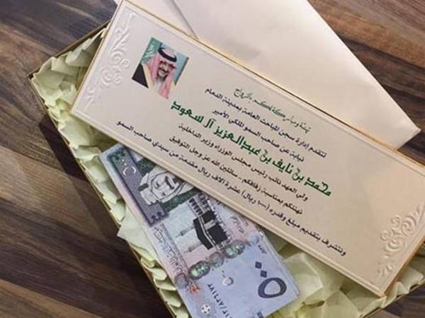 ആഘോഷിയ്ക്കാന്‍