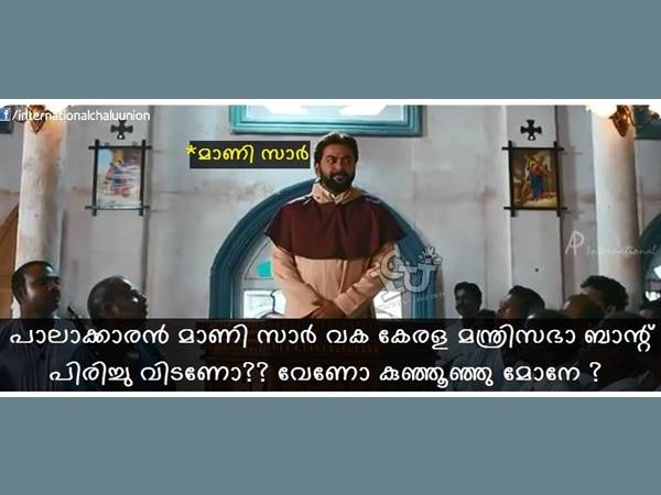 പിരിച്ചുവിടണോ