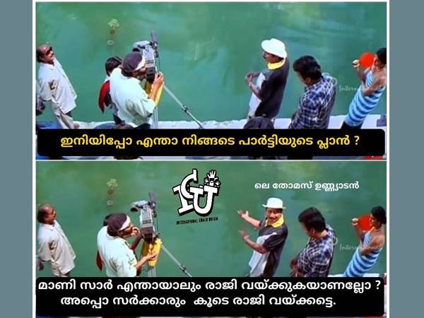 മാണി സാര്‍ രാജിവയ്ക്കുകയാണല്ലോ