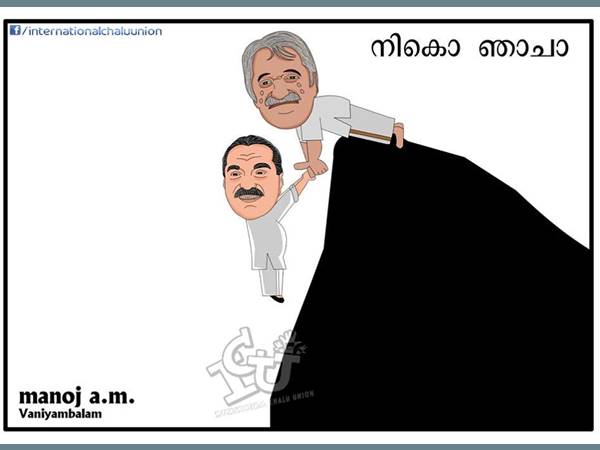 നിന്നേം കൊല്ലും, ഞാനും ചാകും