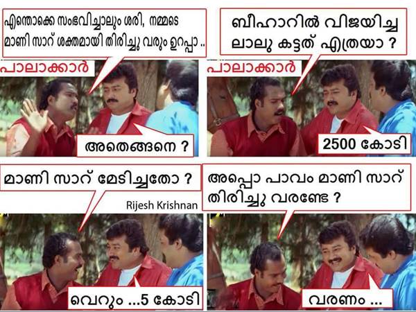 തിരിച്ചുവരുമോ?