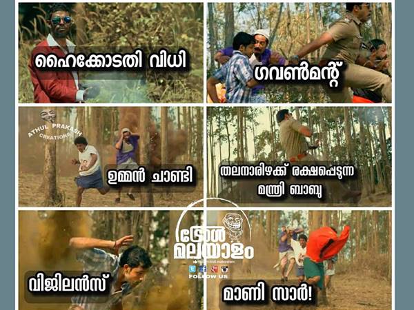 ആരൊക്കെ കുടുങ്ങും