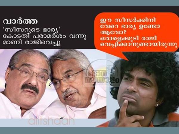 സീസര്‍ക്ക് വേറേയും ഭാര്യയുണ്ടോ