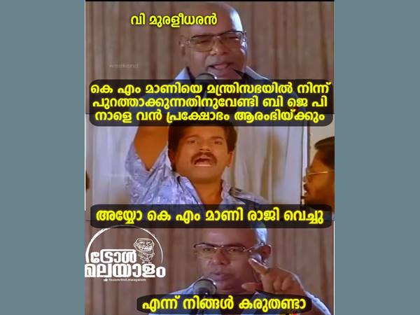 ഇതാണ് ഗതി