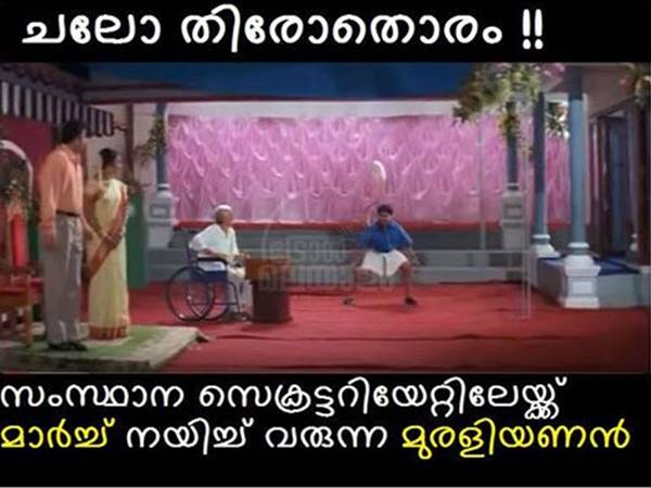 മാര്‍ച്ച് നടത്തിയിരുന്നേല്‍