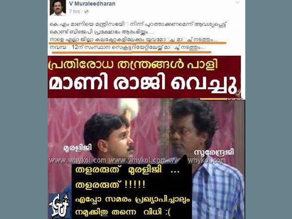 ഇതാണോ ഗതികേട്