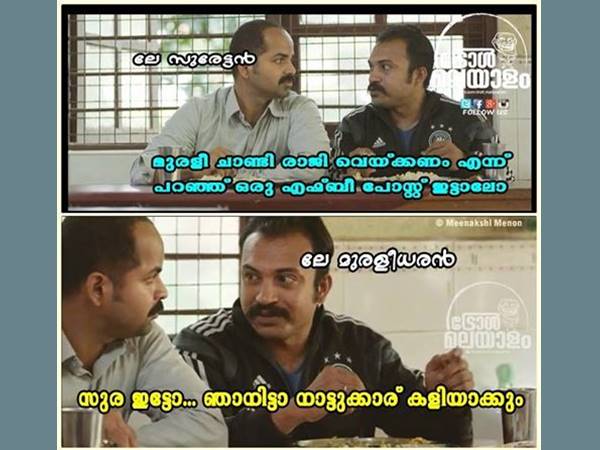 ഇനി പോസ്റ്റ് ചെയ്യൂല്ലേ...