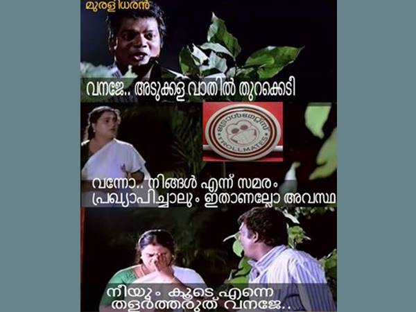 തളര്‍ത്തരുത്