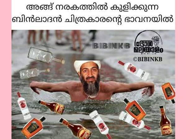 ബിന് ലാദന് ബിന് ലാദന്