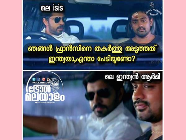 ഇന്ത്യയോട് കളിയ്ക്കണ്ട ഇന്ത്യയോട് കളിയ്ക്കണ്ട