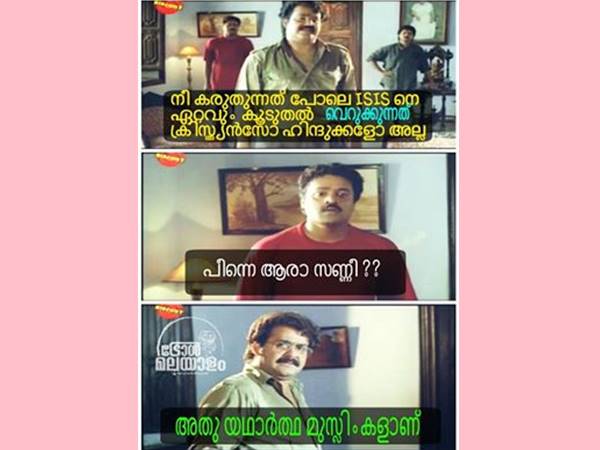 ഐസിസിനെ വെറുക്കുന്നത്? ഐസിസിനെ വെറുക്കുന്നത്?