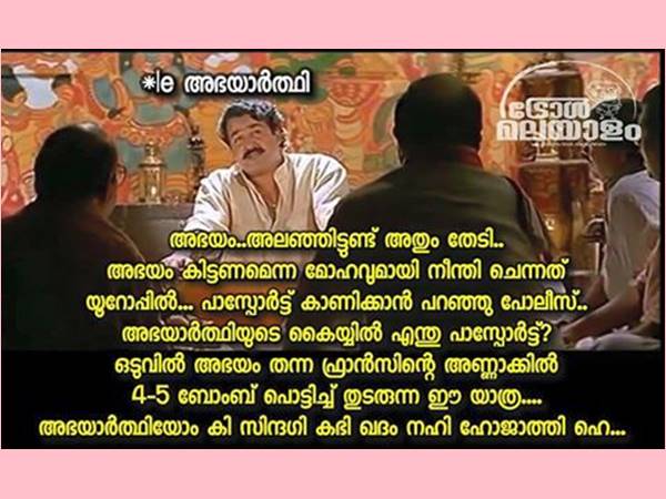 അഭയാര്ത്ഥിയോംകാ സിന്ദഗി അഭയാര്ത്ഥിയോംകാ സിന്ദഗി