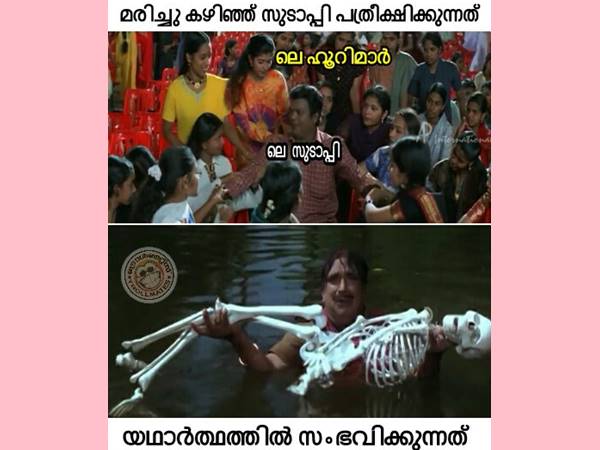 പ്രതീക്ഷിയ്ക്കുന്നതും കിട്ടുന്നതും പ്രതീക്ഷിയ്ക്കുന്നതും കിട്ടുന്നതും