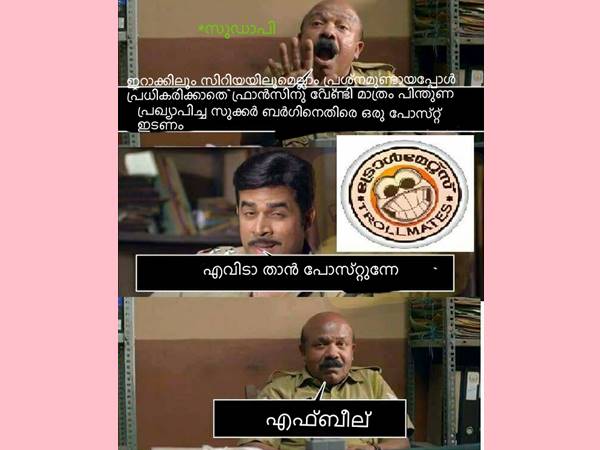 സുക്കര്ബര്ഗിനെതിരെ സുക്കര്ബര്ഗിനെതിരെ