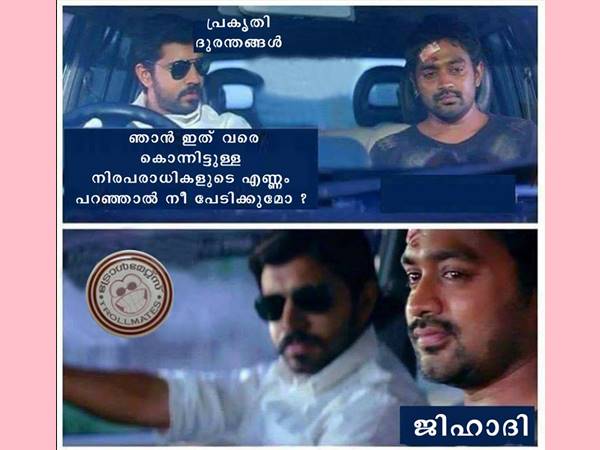 ഏതാണ് വലുത്? ഏതാണ് വലുത്?