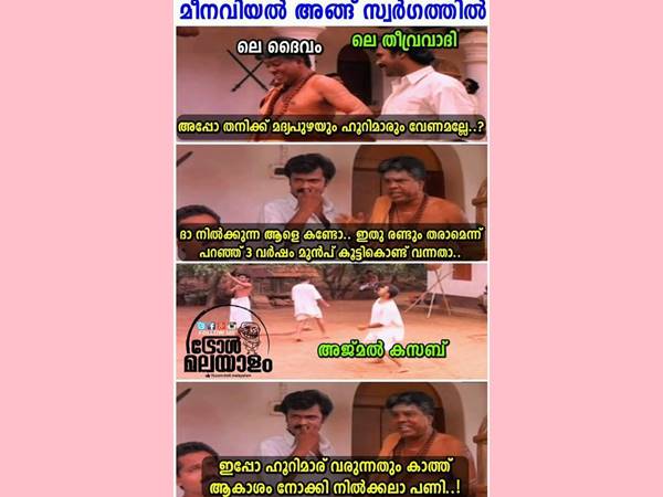 പണി കിട്ടും!!! പണി കിട്ടും!!!