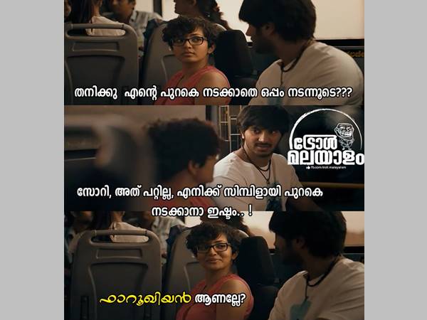 ഒപ്പം നടന്നൂടേ