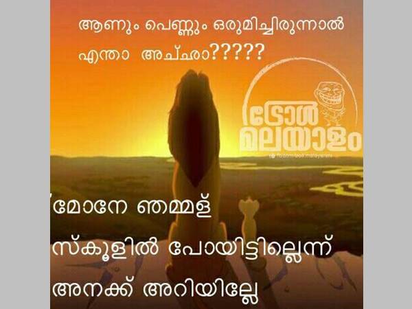 സ്‌കൂളില്‍ പോകാത്ത പ്രശ്‌നമാ