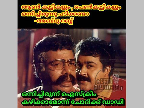 ഐസ്‌ക്രീം കഴിക്കാമോ