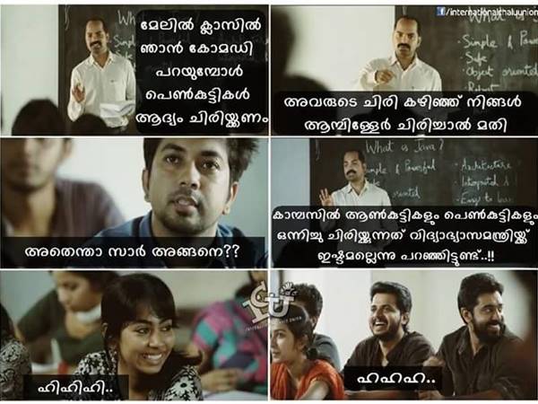 വിമല്‍ സാറിന് പറയാനുളളത്