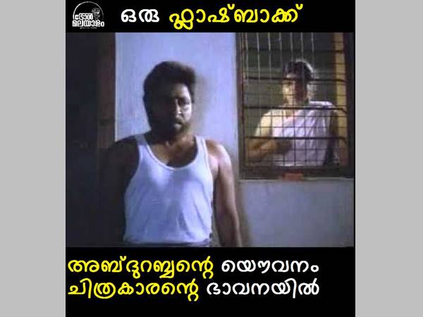റബ്ബിന്റെ യൗവ്വനം