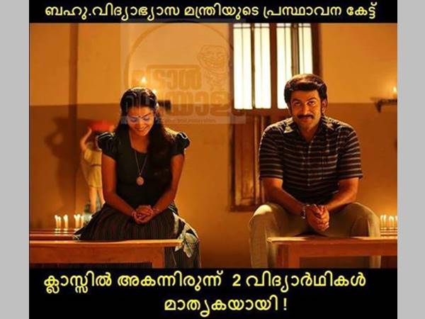 മാതൃകയായി