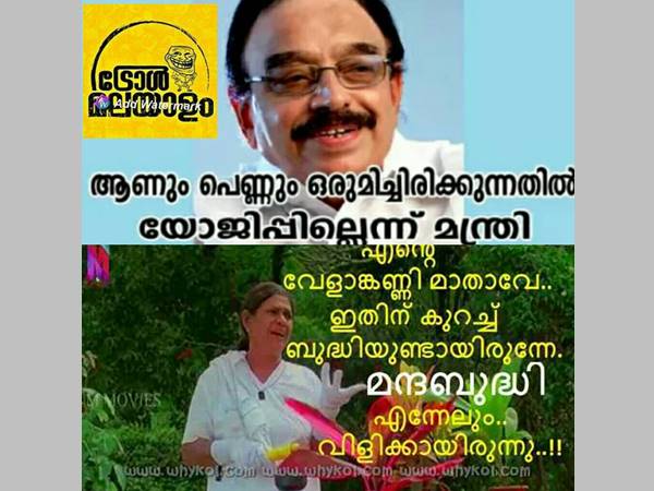 മന്ദബുദ്ധിയാണോ