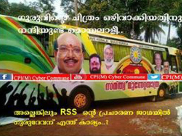 കസേരയ്ക്ക് ലക്ഷങ്ങള്‍?