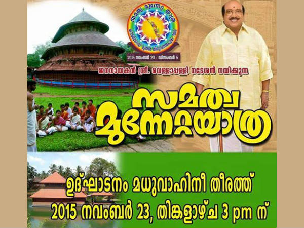 മീറ്റിംഗ് നടത്താനും