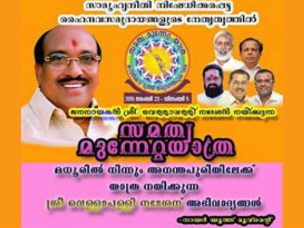 കാരവന്‍ വിവാദം