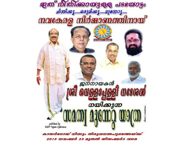 സിനിമാക്കാരെ വെല്ലും