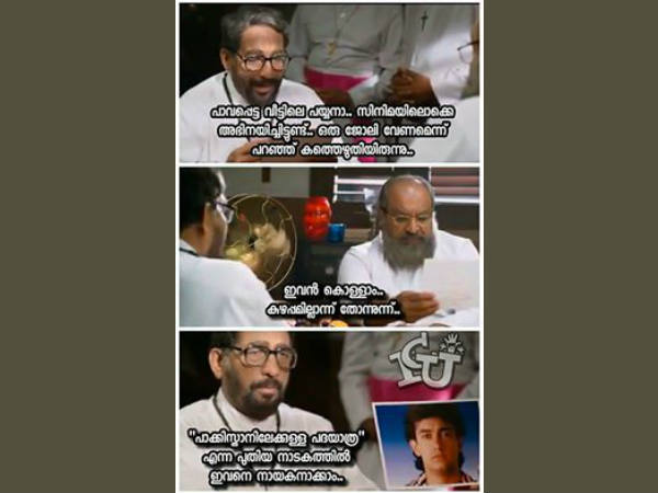  അസഹിഷ്ണുതയോ