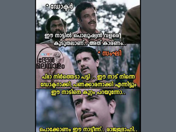  വളര്‍ത്തിയ നാടിനെ