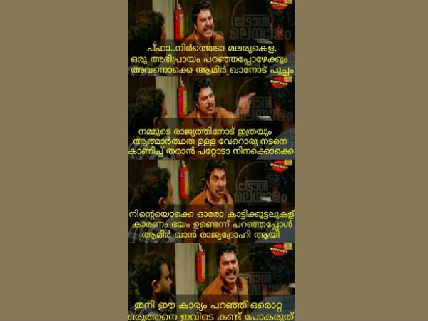 എന്താ സംഭവം