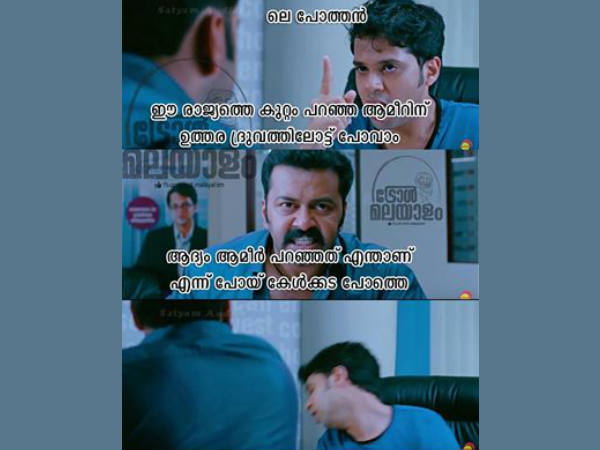 പോത്തനോട്