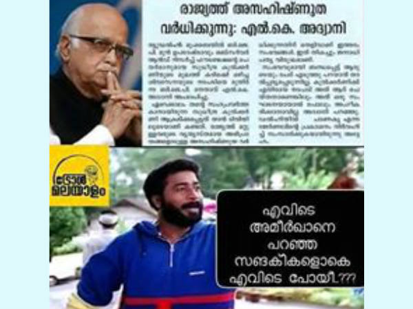  അദ്വാനിയ്ക്ക് പറയാം... പക്ഷേ
