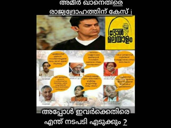രാജ്യദ്രോഹം